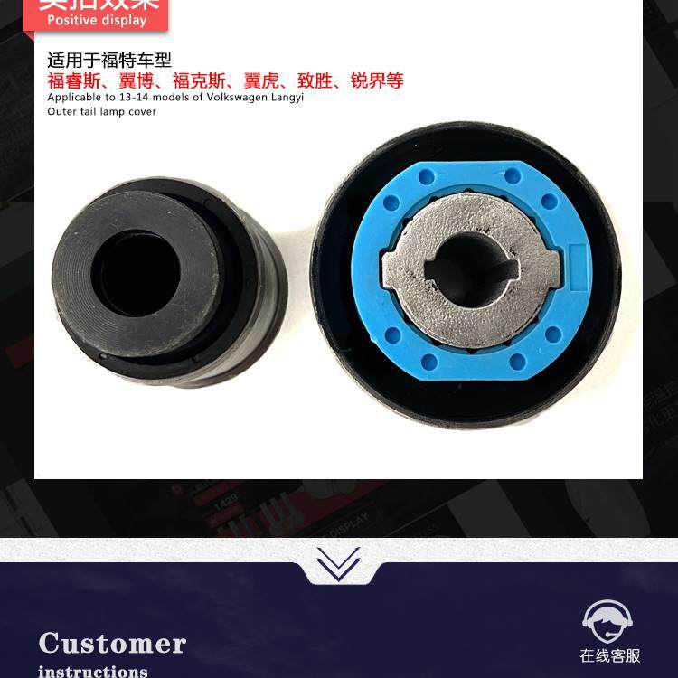 Рука рукавом 适用福特13-19新蒙迪欧锐界金牛座后下摆臂胶套后悬挂托盘大衬套