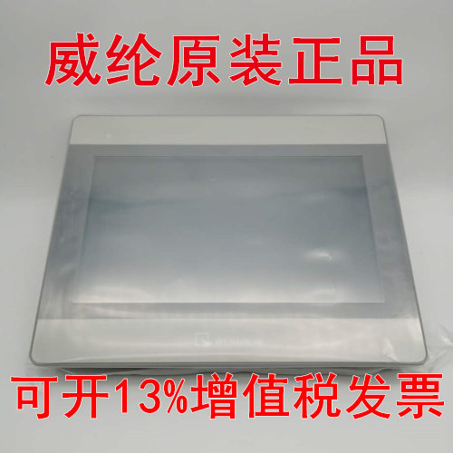 Low-priced Wylon MT8101 8102 8103 8121 8150IE MT8051 8071 8102IP