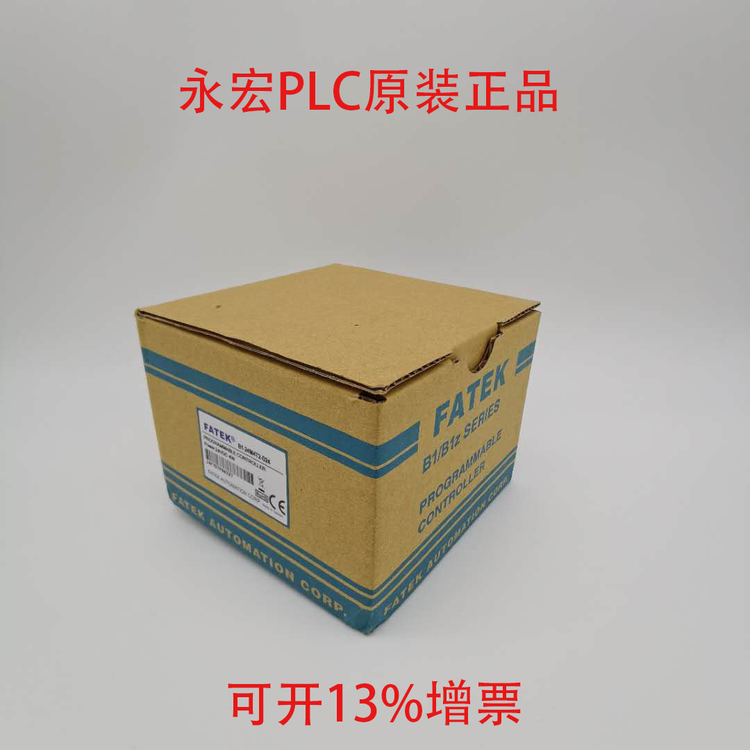 Yonghong original new PLC FBS-10 14 20 24 32 40 60 MA MAT2-AC MAR2-AC