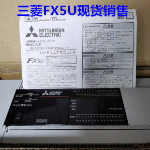 Japan original new Mitsubishi PLC programmable controller FX5U-64MT ES