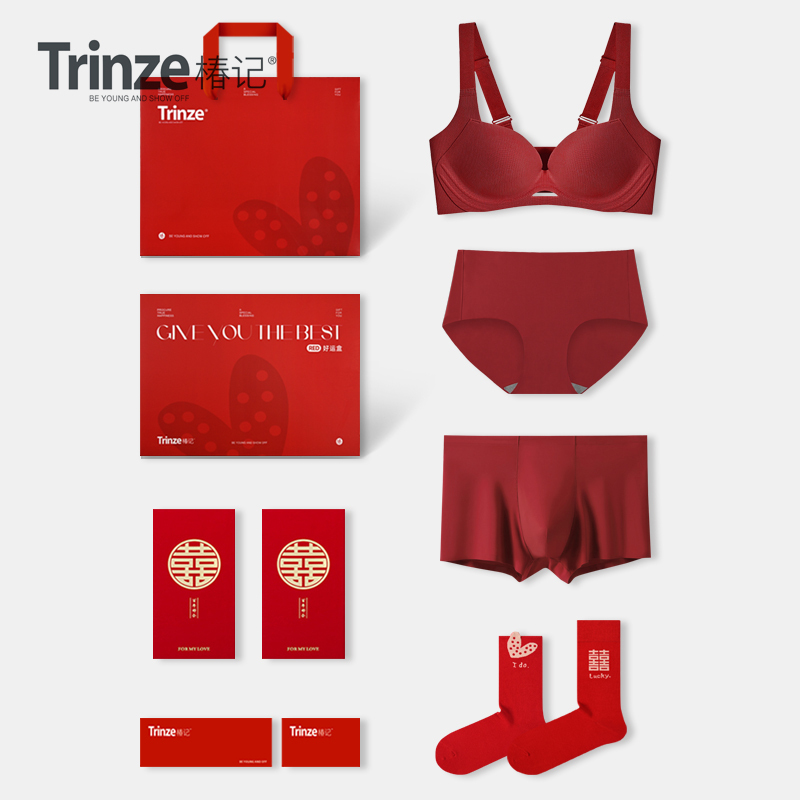 Red Wedding Lingerie Set for Bride and Groom, a Couple, Large Bust Minimizing Seamless Bra, Wedding Gift Box