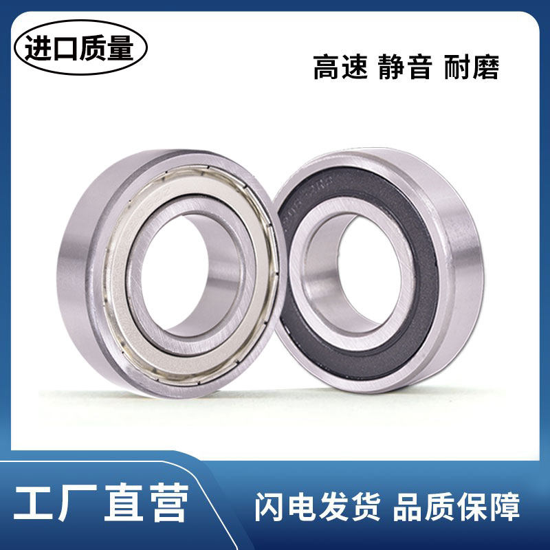 bạc đạn koyo Vòng bi 623 624 625 626 627 628 629 6200 6201 6202 Z ZZ -2RS 2Z 	mua bán vòng bi xe máy vòng bi 6201