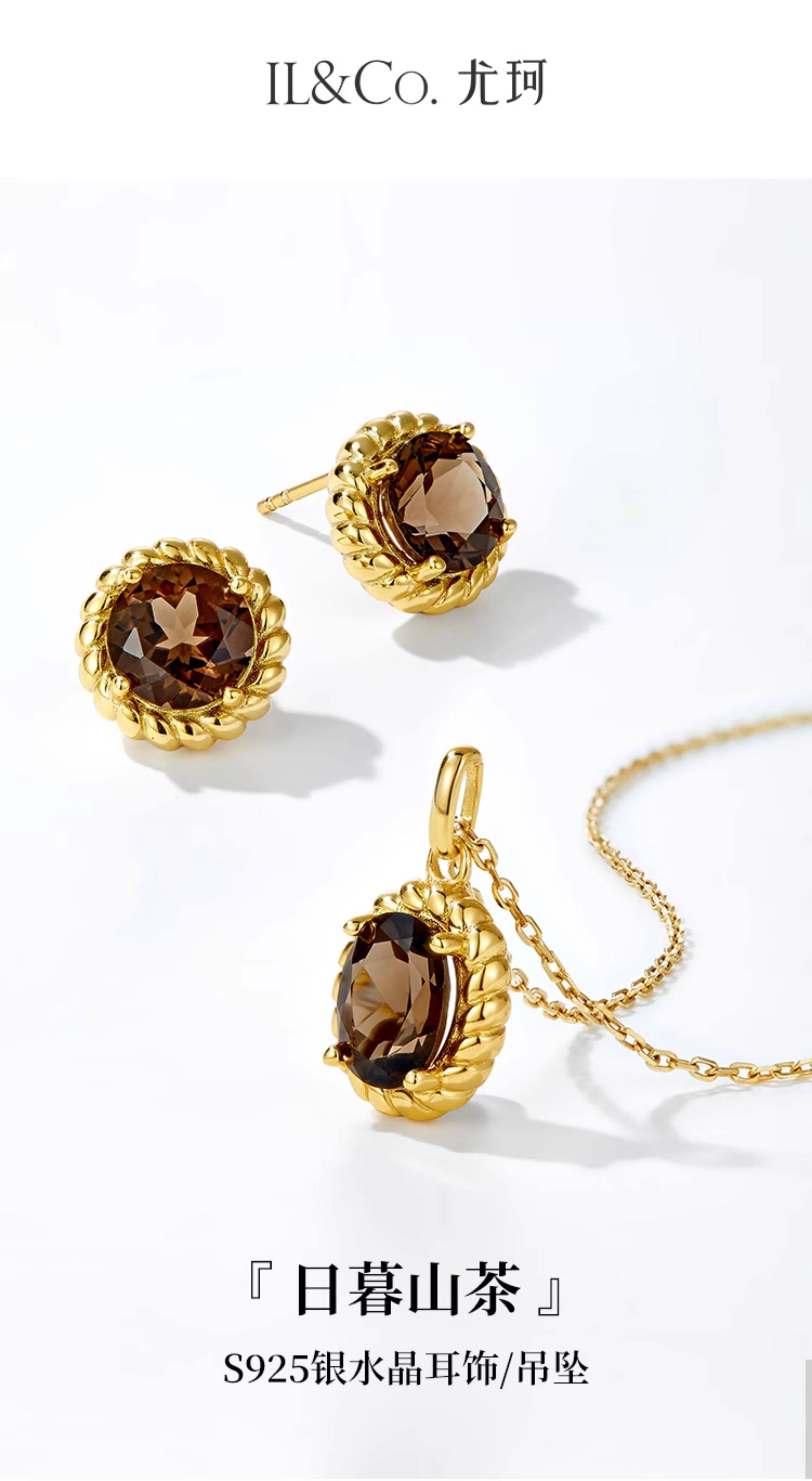 Серьги None IL&CO. ILCO S925