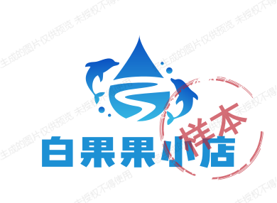 白果果小店