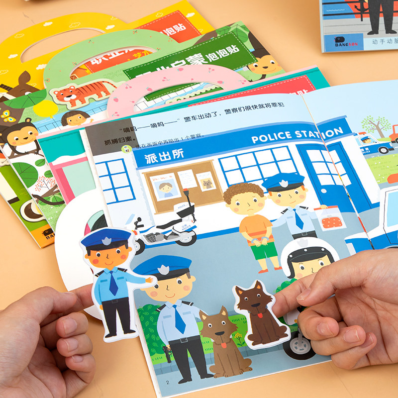 Children's cartoon animal repeated sticker book 2 baby 3 years old 4 girls 5 professional characters stickers early education toys