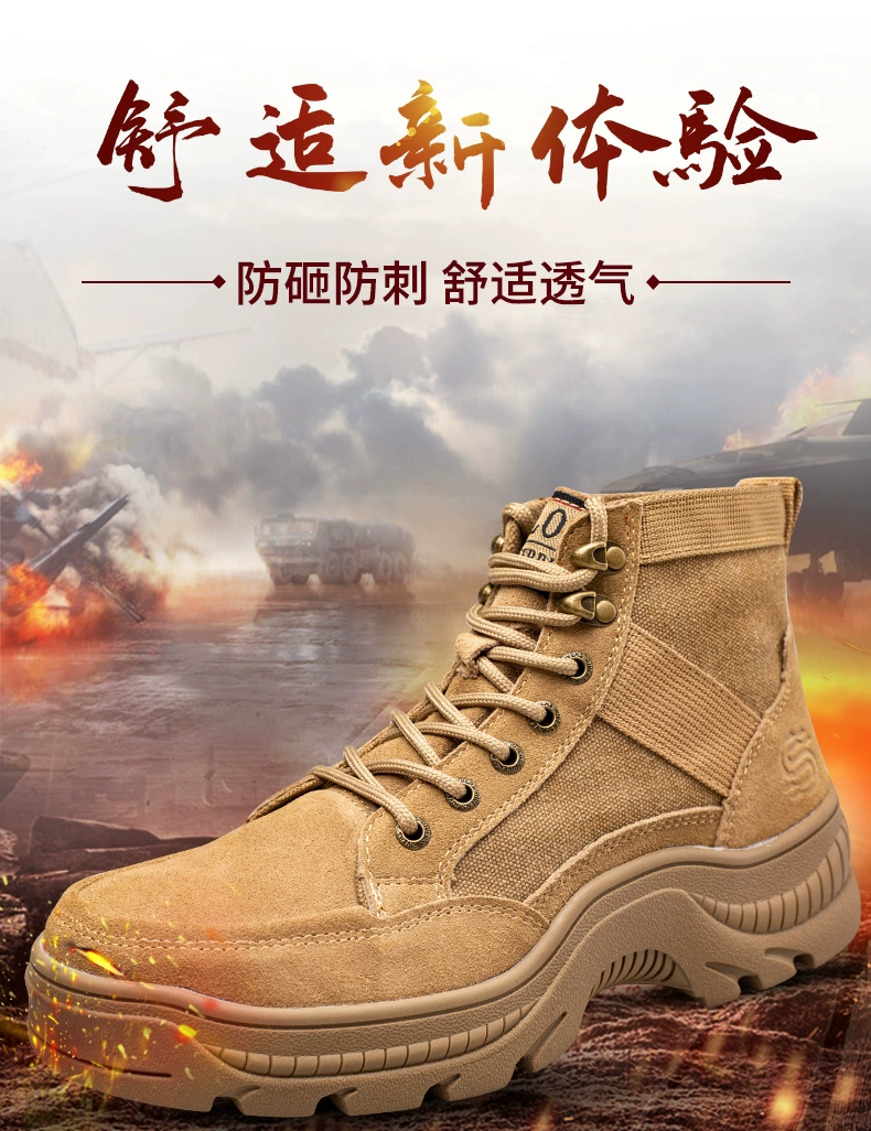 Labor protection shoes for men in autumn, anti-smash and puncture-proof men's shoes, steel toe caps, breathable welding steel plate construction site old insurance work shoes