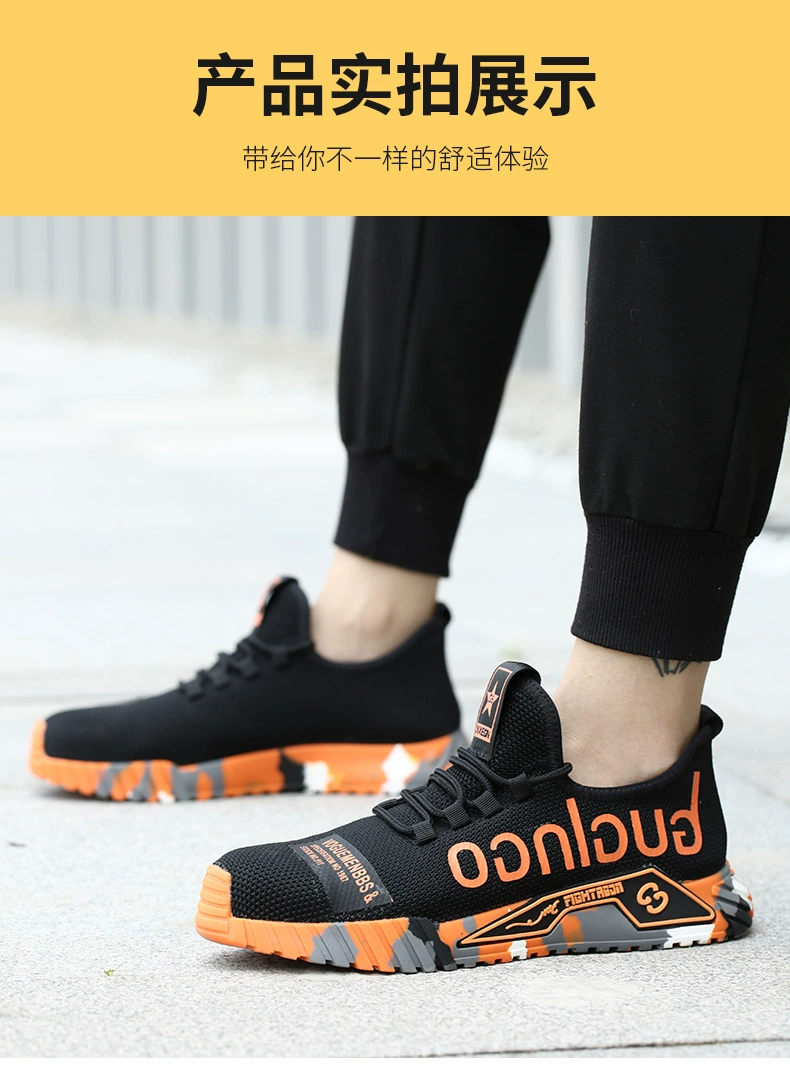Labor protection shoes for autumn men's new breathable and lightweight steel toe-toe anti-smash and puncture-proof men's soft-soled work shoes