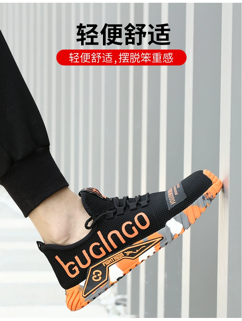 Labor protection shoes for autumn men's new breathable and lightweight steel toe-toe anti-smash and puncture-proof men's soft-soled work shoes