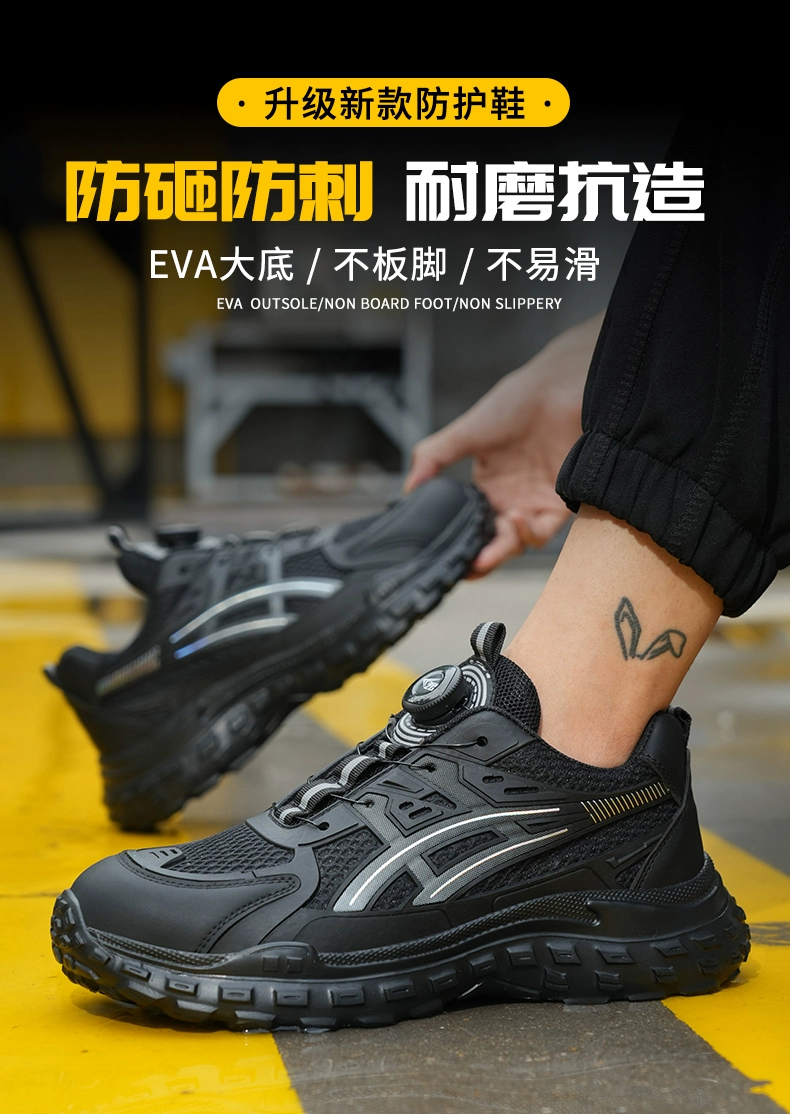 Labor protection shoes for men in autumn, anti-smash and anti-puncture, new trendy shoes, lightweight men's breathable factory work special work shoes