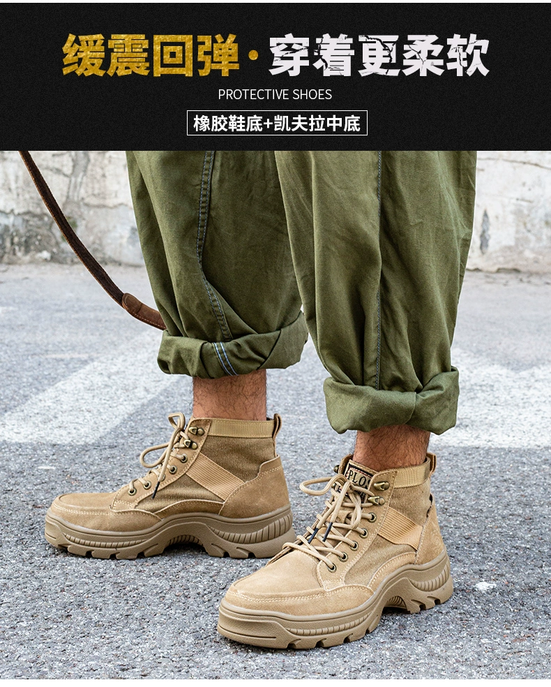 Labor protection shoes for men in autumn, anti-smash and puncture-proof men's shoes, steel toe caps, breathable welding steel plate construction site old insurance work shoes