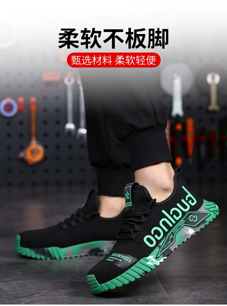 Labor protection shoes for autumn men's new breathable and lightweight steel toe-toe anti-smash and puncture-proof men's soft-soled work shoes