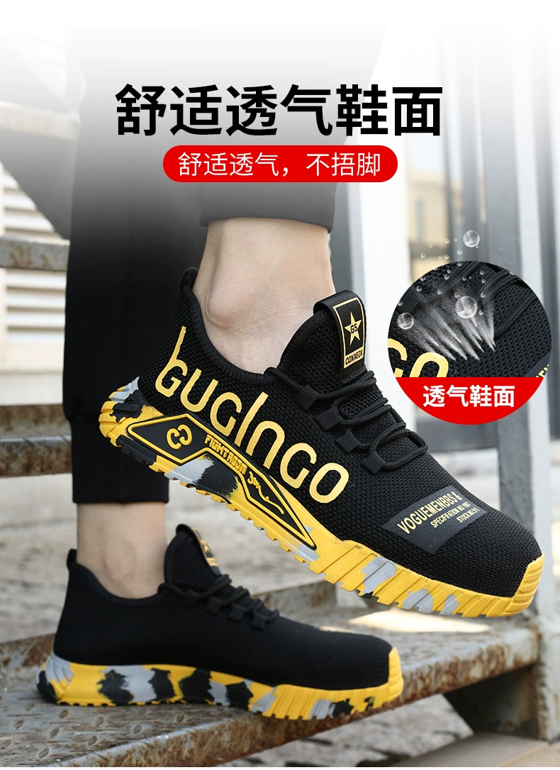 Labor protection shoes for autumn men's new breathable and lightweight steel toe-toe anti-smash and puncture-proof men's soft-soled work shoes