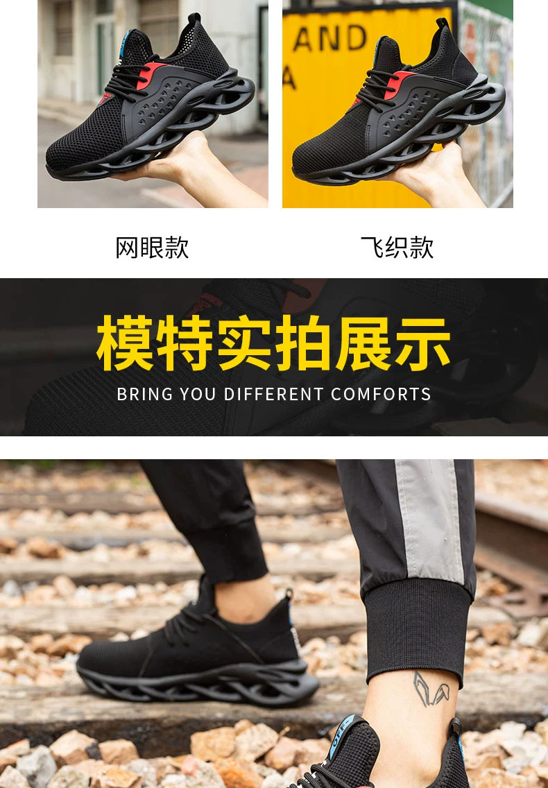 Labor protection shoes for men in autumn, steel toe caps, anti-smash and anti-puncture work shoes, soft soles, wear-resistant, breathable, lightweight mesh safety shoes