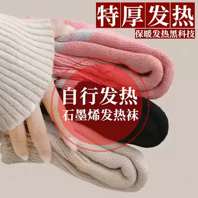 Hot socks women's autumn and winter ultra-thick warm wool socks high tube loose mouth northeast cotton socks plus velvet thickened middle socks