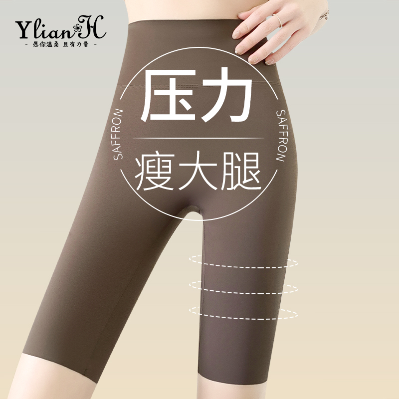 Slimming Shark Pants for Women, Worn Outside, to Reduce Inner Thigh Fat, Sports Yoga Shorts, Compression Leggings for Summer Slimming Shark Pants for Women, Worn Outside, to Reduce Inner Thigh Fat, Sports Yoga Shorts, Compression Leggings for Summer