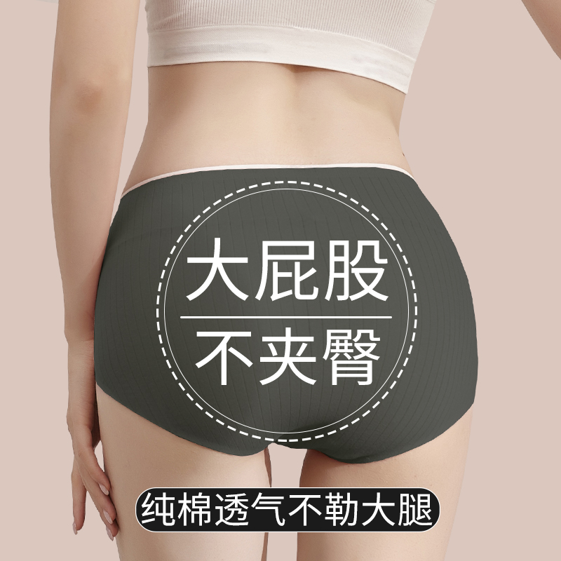 Pure cotton antibacterial plus size panties teen fat sister crotch wide ass big no leg root loose triangle shorts toe