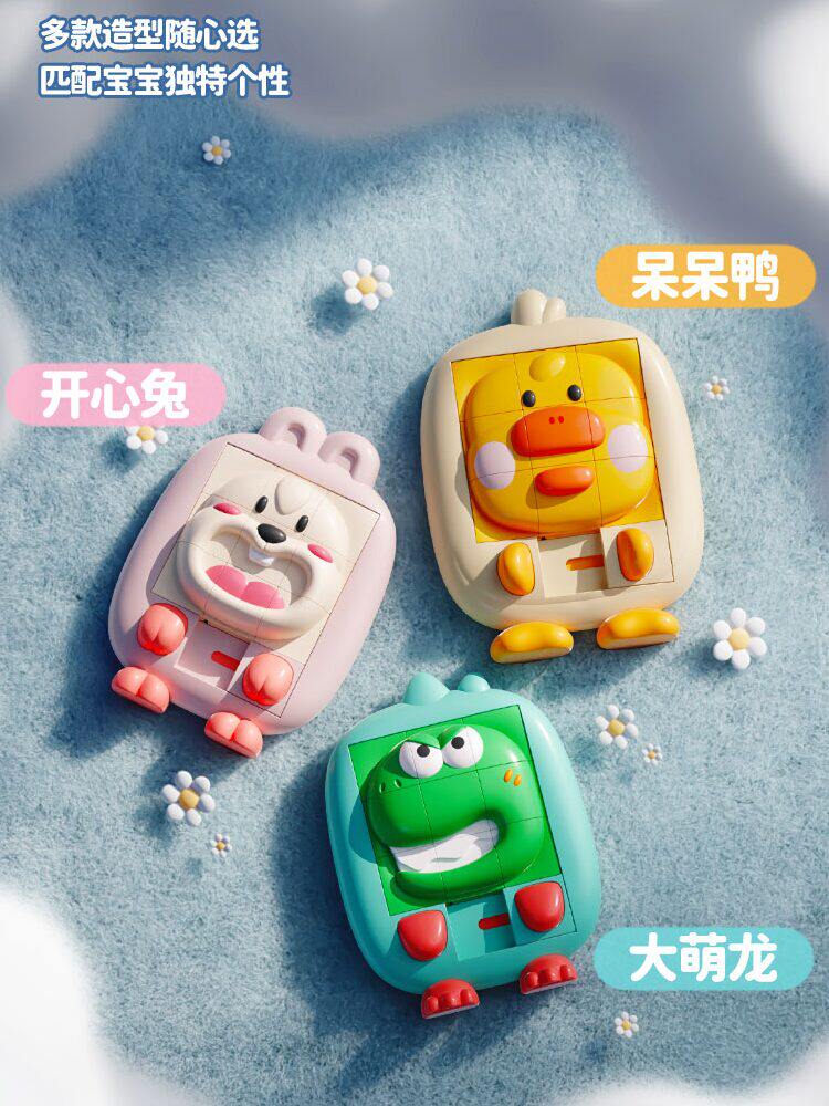 3d sliding puzzle board game educational logical thinking toy for kids