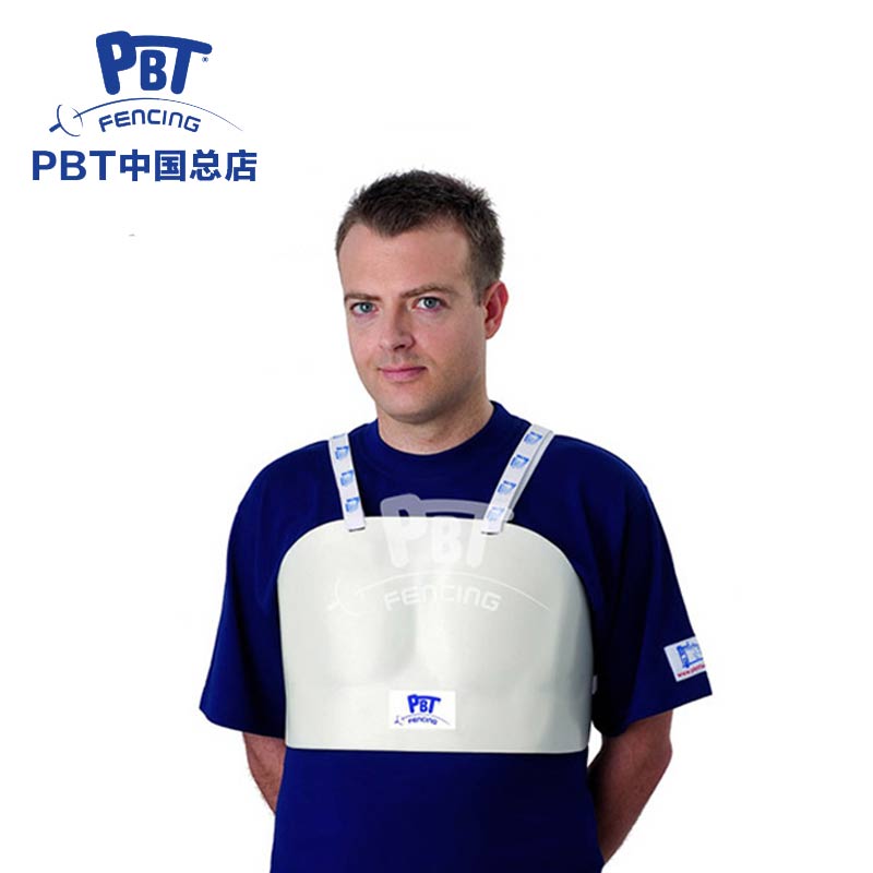 Imported PBT CE certified fencing chest protector (men's) guard plate fencing equipment equipment