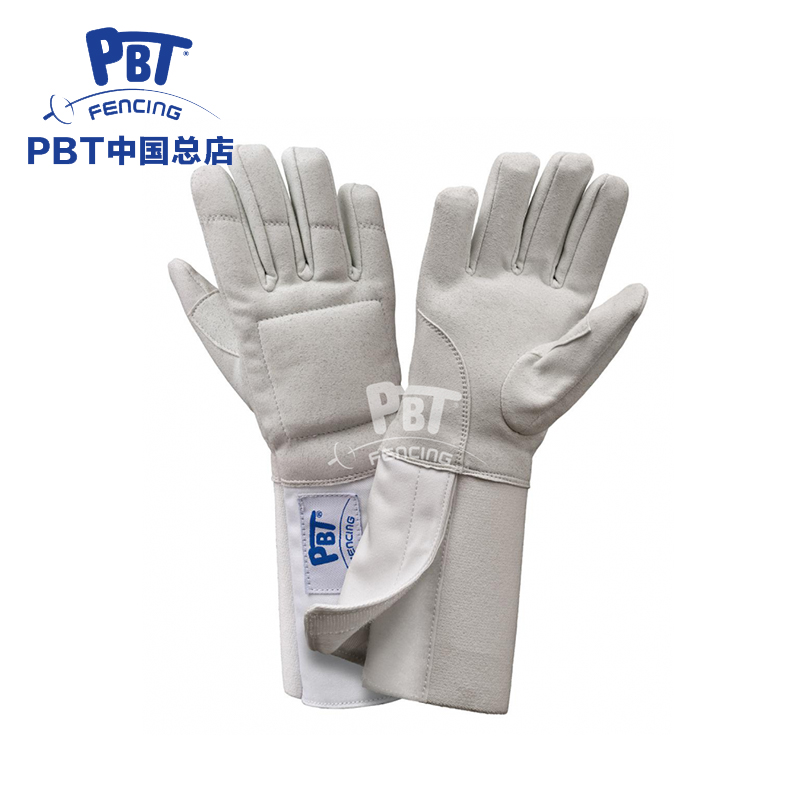 Imported PBT washable 350N children's gloves (filled and thickened) fencing equipment