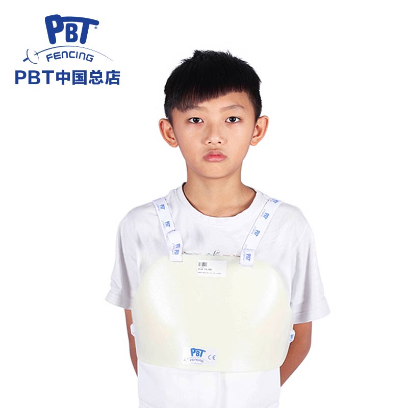 Imported PBT CE certification fencing chest protector children) guard plate fencing equipment equipment