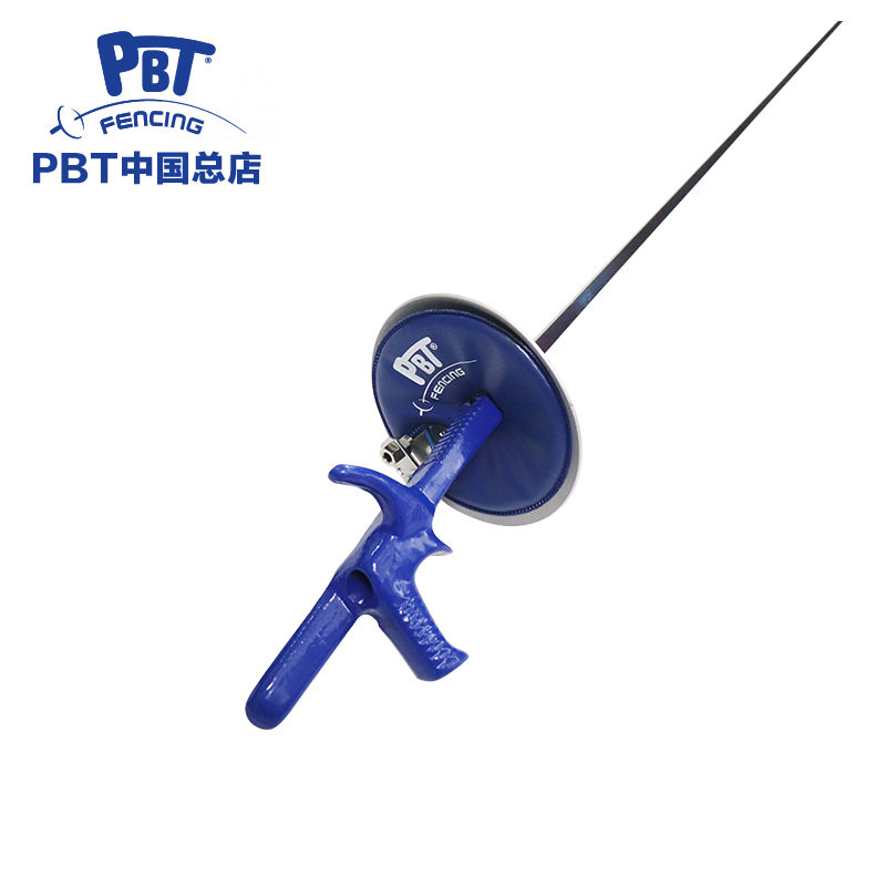 Imported PBT BF Masteel FIE certified foil blue steel whole sword fencing equipment equipment