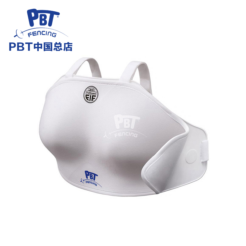 Imported PBT FIE certified fencing chest protector suit (women's) guard plate fencing equipment equipment