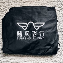 Paraglider large storage bag
