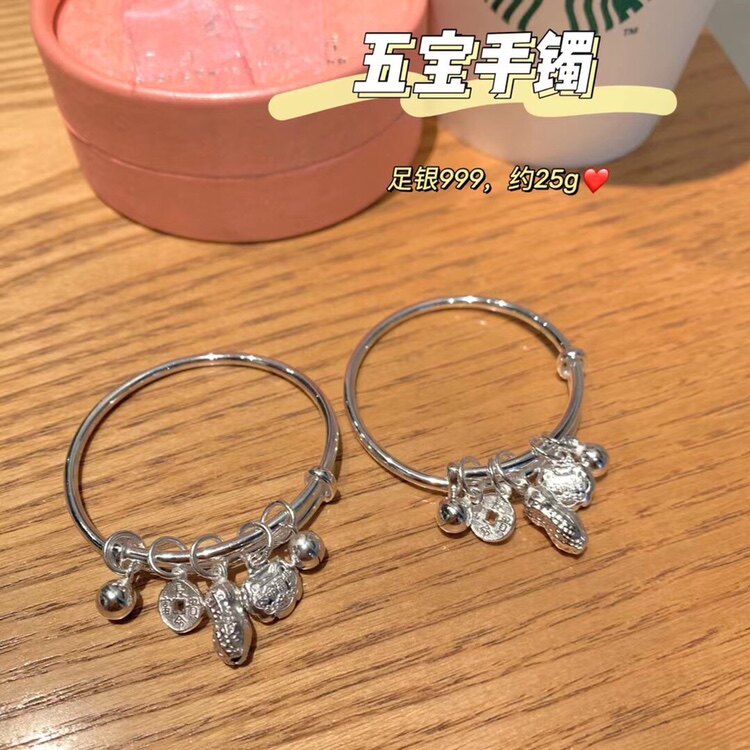 Hong Kong is giving birth to a silver 999 numismatic peanut long life lock bell silver bracelet baby age full moon ornaments 100 hitch