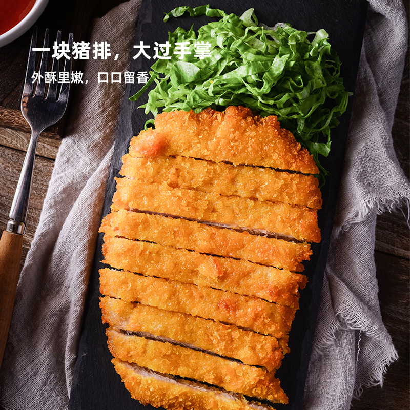 麦子妈 日式炸猪排 250g*7件 天猫优惠券折后￥178.1包邮