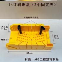 45 degree angle cutting tool corner cutter cutting mold woodworking artifact line Yin angle clip back saw Yin and Yang angle miter saw