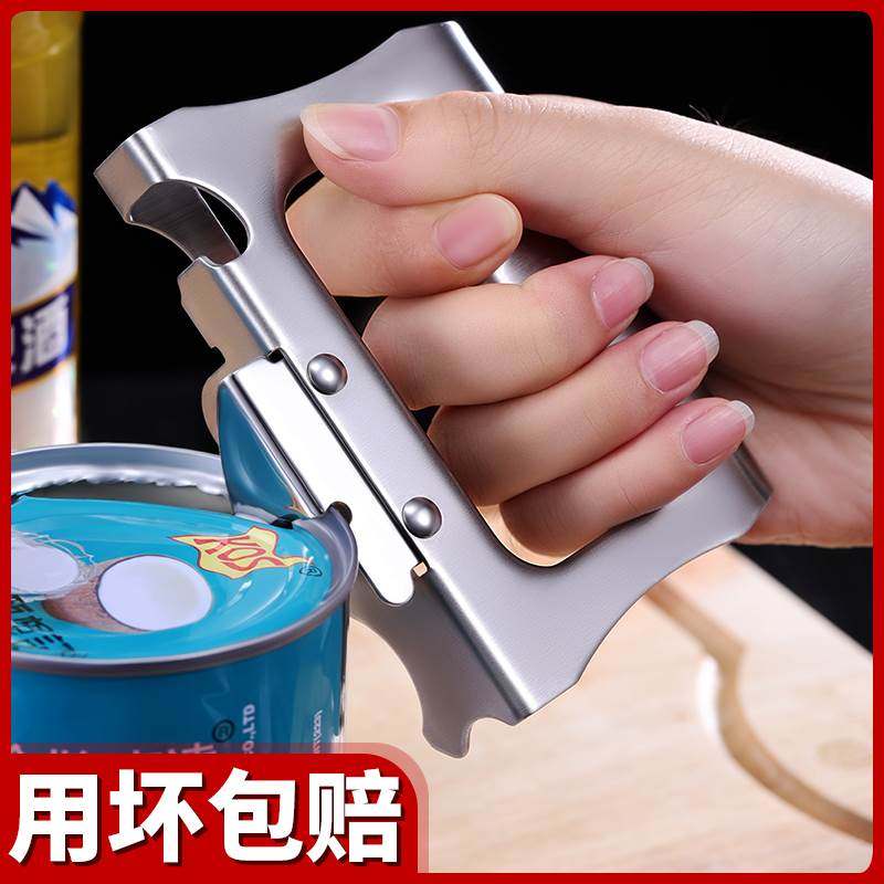 Iron Sheet Cans God Instrumental Multifunction Bottle Opener Stainless Steel Cans Screw-in Cans Knife Beer Bottles Opener-Taobao