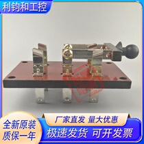 HS11B-200A 29 2P two-pole two-wire 28 double-throw reversing knife switch dual power supply switch knife switch