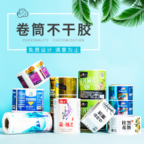 Roll sticker printing automatic roll labeling machine printing label custom roll self-adhesive custom trademark printing