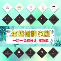 Personality happy birthday baking cake decoration dessert insert custom card card card LOGO printing design custom-made West decoration card hot stamping silver card dessert decoration label paper