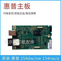 Original HP HP M254DW M254NW 154NW 154A motherboard interface board