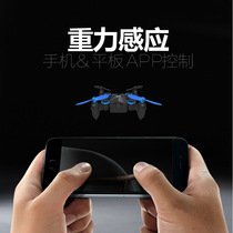Multifunctional folding aerial drone Toy remote control aircraft Mini fixed height quadcopter wifi
