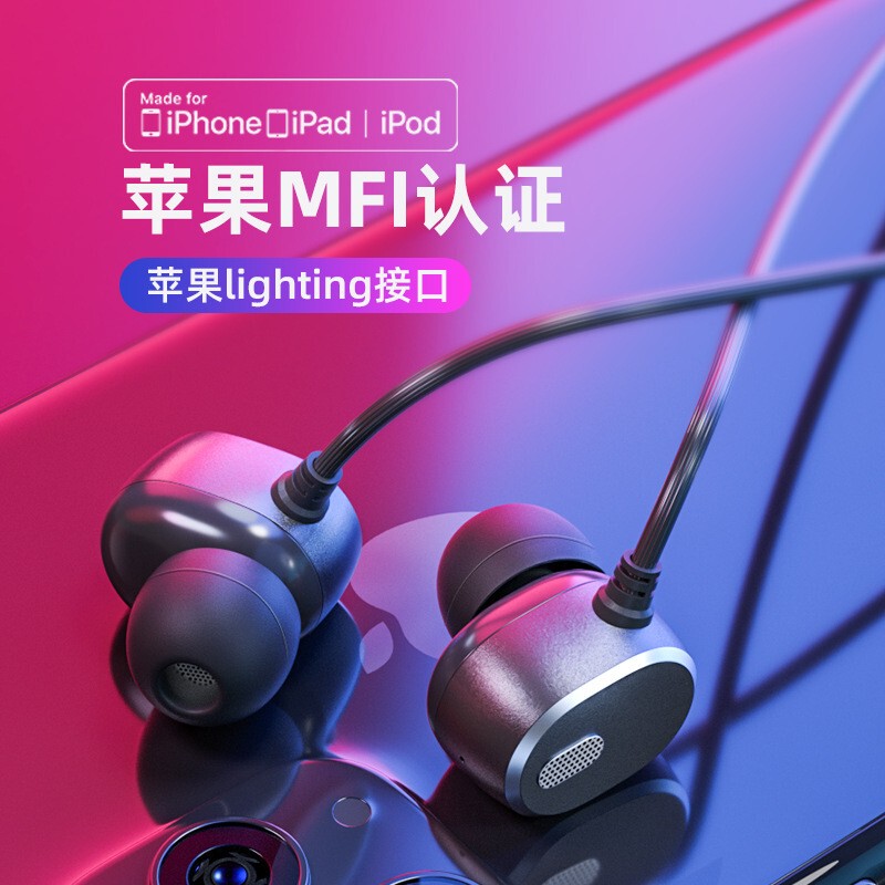 Wired Headphones with Microphone for Singing and Recording, Suitable for Apple 17/16/15, High Sound Quality