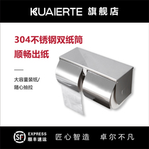 KUAIERTE bathroom stainless steel toilet paper bathroom toilet toilet paper towel box Toilet paper box double roll paper holder