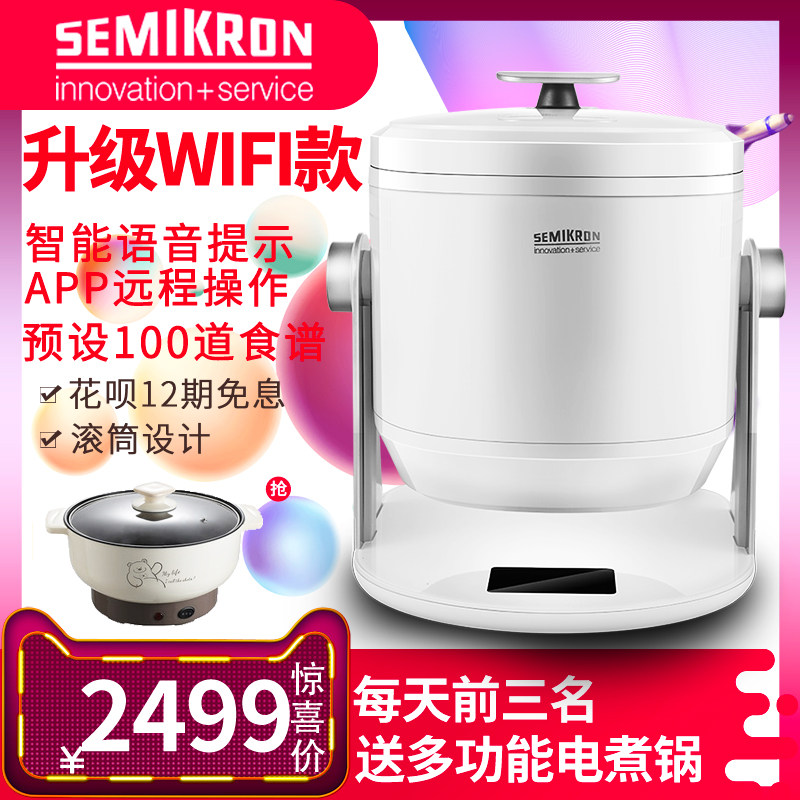 German Semi control household cooking machine automatic turning wok intelligent robot commercial roller lazy cooking machine