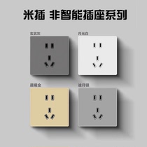 Suitable for Huawei socket home supporting glass switch panel socket 86 type wall USB five-hole 5-hole socket