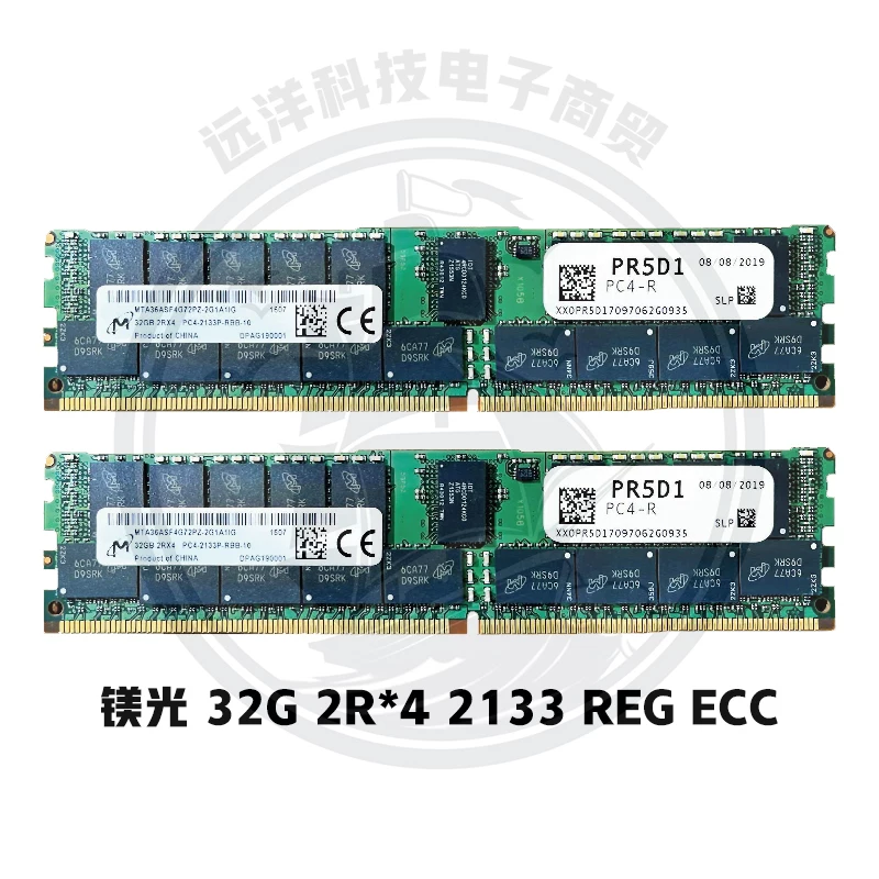 Samsung 16G 32GB DDR4 PC4 2133 2400 2666 ECC REG серверная память заметка X99