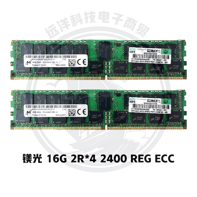 Samsung 16G 32GB DDR4 PC4 2133 2400 2666 ECC REG серверная память заметка X99