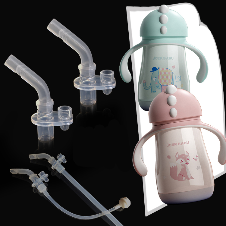 2020 new children's nozzle accessories Thermos cup ball group Leak-proof Wallaby baby straw gravity cup
