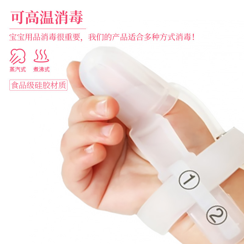 2020 Children's baby thumb bite sucking artifact Finger ring eating tooth fixing device Baby silicone correction anti-eating gloves
