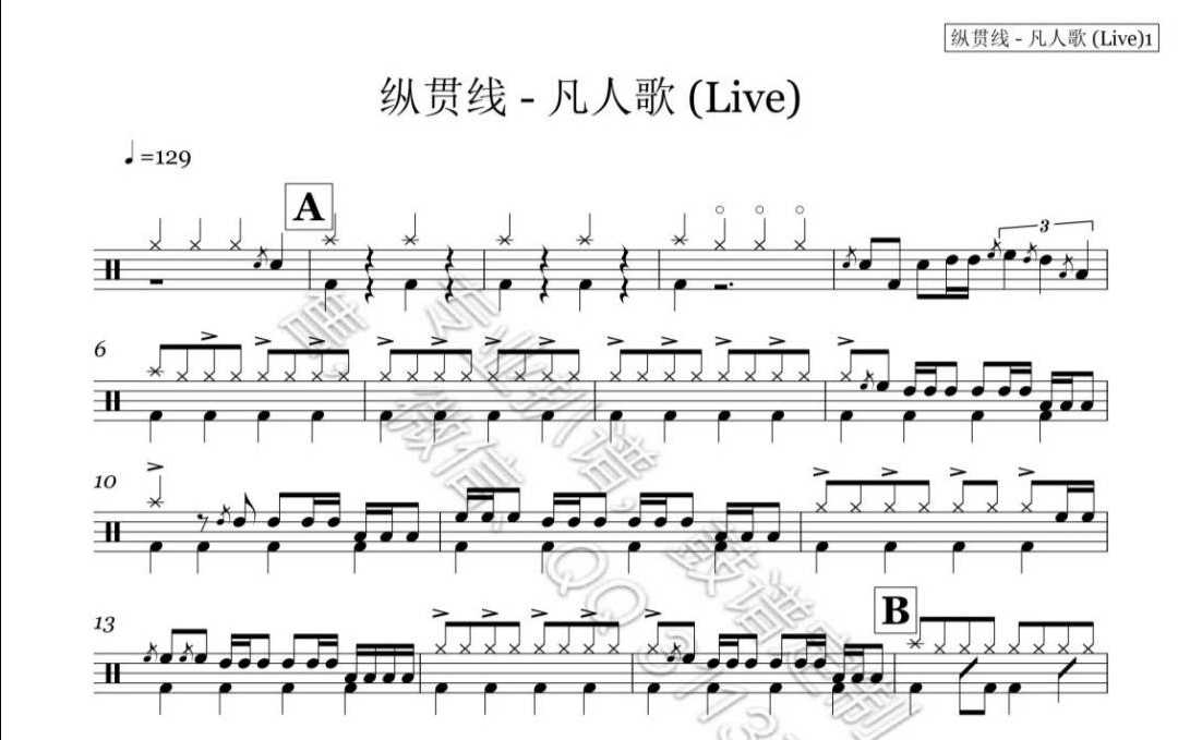 (271) Slam Line-Where People's Song (Live) Drum Jazz Drum Original Drum Music pop music