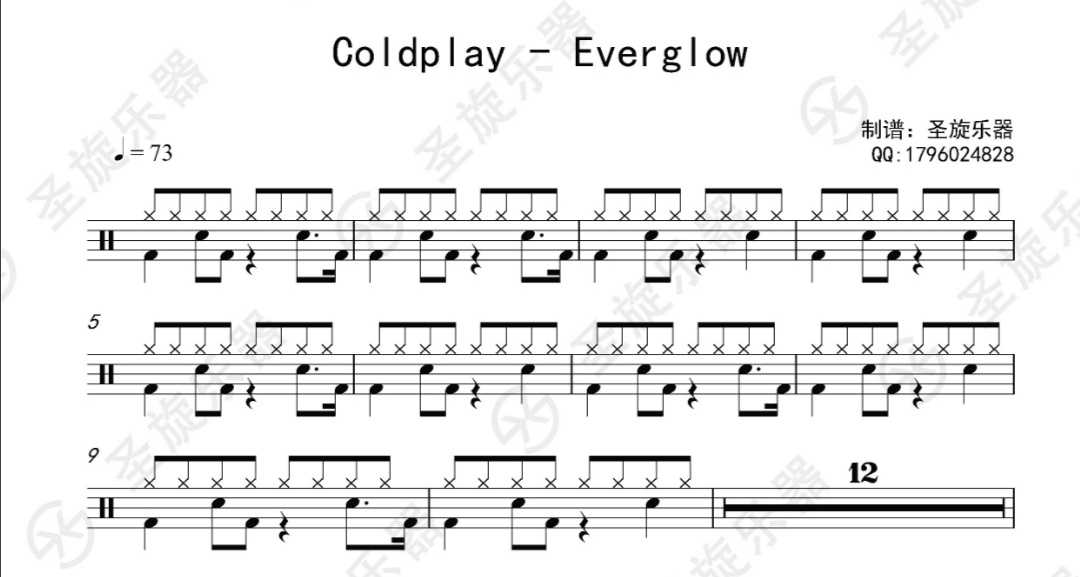 1393 Coldplay-Everglow rack subdrum jazz drum original drum music for audio pop music