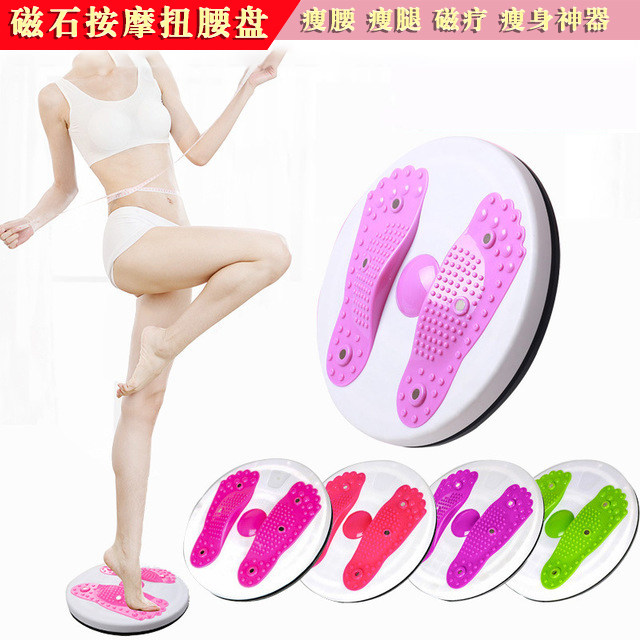 Twisting waist plate home twisting machine fitness equipment magnetic therapy twisting foot massage abdominal twisting machine multi-functional abdominal fitness device