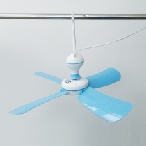 Random color]Mosquito net special small ceiling fan fan Student dormitory mosquito net(not sold separately)