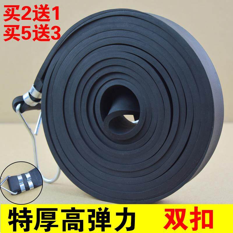 Thickened binding belt Tension elastic high elastic shelf belt Locomotive beef tendon belt Fitness rubber belt luggage rope