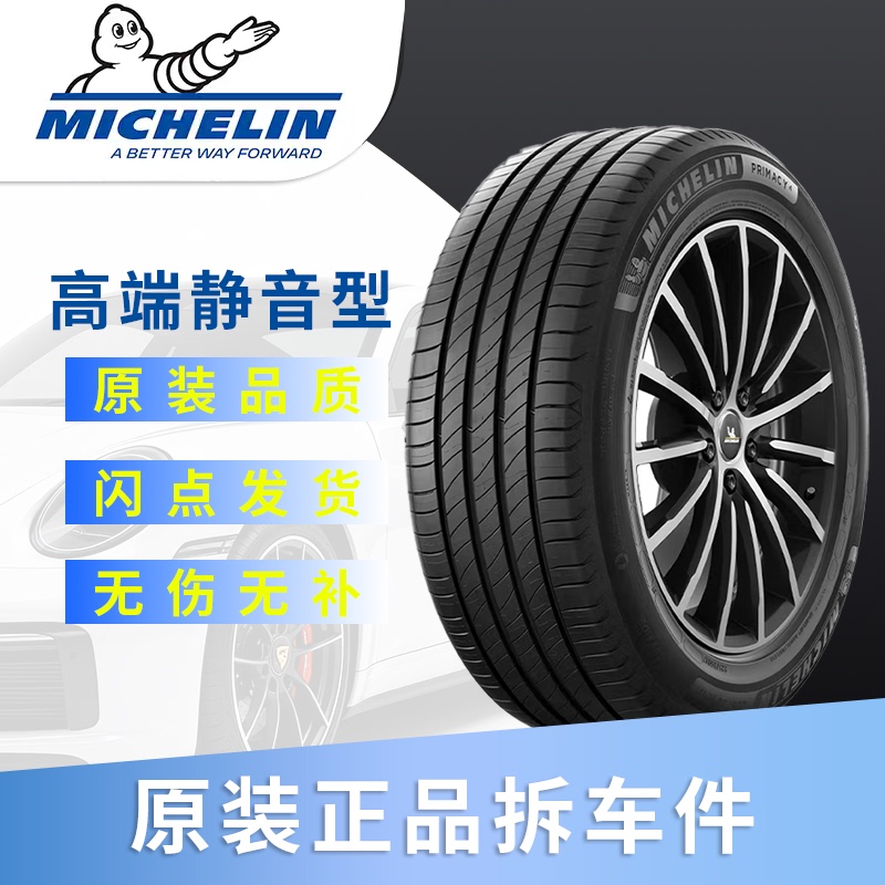 Michelin Silent Tires 215 225 235 245 255/404550556065 R171819202122